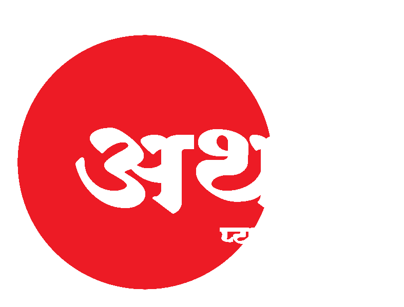 Atharva Pure VEG